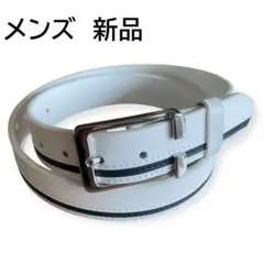 ホワイト ストライプ メンズベルト 新品