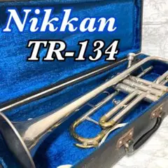 2025年最新】nikkan tr-134の人気アイテム - メルカリ