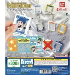 Number だれでもなりきりアクリルチャーム　6種セット