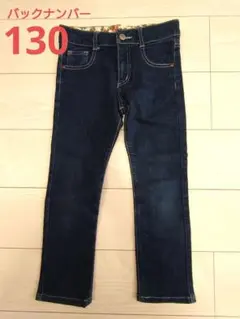 ◎BACK NUMBER バックナンバー ブルージーンズ　ストレート　130