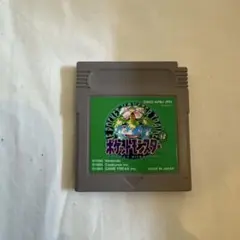 ポケットモンスター 緑