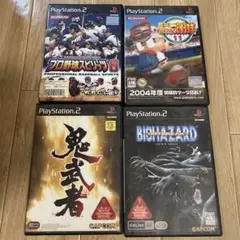 PS2ソフト4本セット