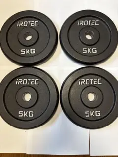 iROTEC 5kg ダンベルプレート 4枚セット