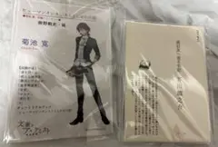 菊池寛短篇アンソロジー ヒューマンインタレストとしての小説＋おまけ３編