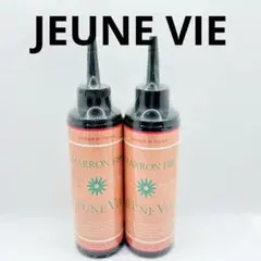 訳あり　JEUNE VIE トキメキかえり咲きカラー ブラウン 48本セット 訳ありJEUNE VIE トキメキかえり咲きカラー ブラウン 48本セット