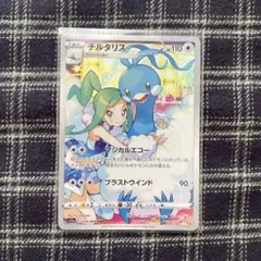 ポケモンカード チルタリス CHR 074/068 S11a