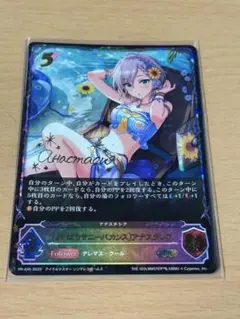 シャドウバースエボルヴ よくばりサニーバカンス アナスタシア プロモ キラ ホロ