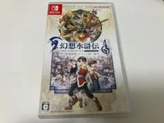 幻想水滸伝 I & II Nintendo Switch