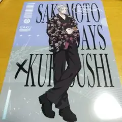 Item thumbnail for item 9a8df704-46ab-4002-8599-3df1df9922c9