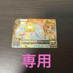 Item thumbnail for item 407a7ee2-dcb9-4bb2-bb44-6fc7b26c9790