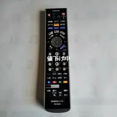 HDD&DVDレコーダーリモコン
