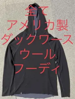 ダックワース アメリカ製 ウール 長袖 フード パーカー Tシャツ インナー