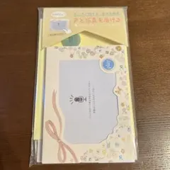 ボイスフォトフレームカード