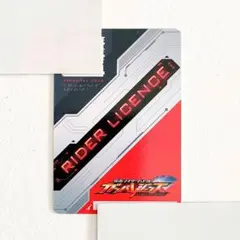 ◎仮面ライダー ガンバレジェンズ ライダーライセンスカード