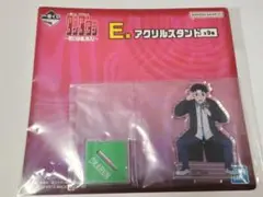 ダンダダン 一番くじ アクリルスタンド オカルン
