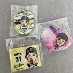 オリックスバファローズ 太田椋選手 ガチャ　キーホルダー