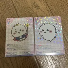 ちいかわ ヴァイスシュヴァルツ vol.2 ≪ ハピハピ ちいかわ ≫