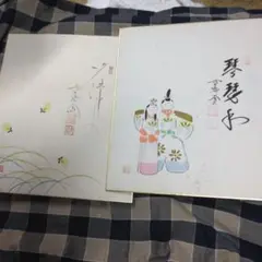 Item thumbnail for item 8f021040-113c-4afe-bc17-c7b70474efad