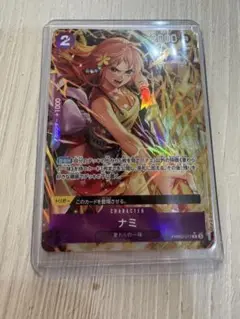 ワンピースカード　THE BEST 2 R パラレル ナミ