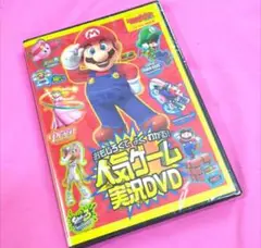 てれびげーむマガジン2024年7月号付録DVDのみ