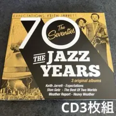 キース•ジャレット、スタン•ゲッツ、ウェザー•リポート／ザ•ジャズ•イヤーズ