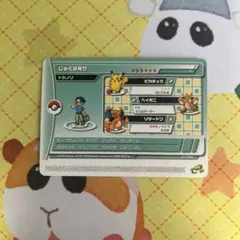 ポケモンバトルカードe＋エメラルド じゅくがえり トシノリ ②