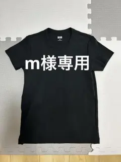 UNIQLOU クルーネック半袖Tシャツ　M ブラック