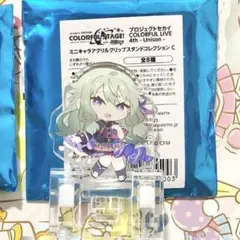 【新品】プロセカアクリルクリップスタンド草薙寧々