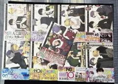 合コンに行ったら女がいなかった話　1巻〜9巻セット