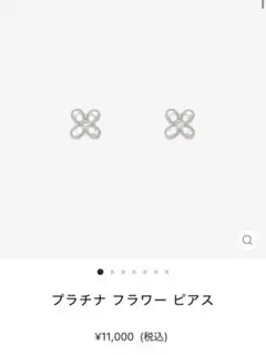 ESTELLE プラチナ フラワー ピアス