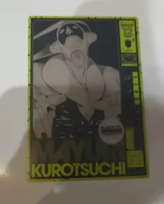 ブリーチ原画展　来場者特典　涅マユリ　クリアカード