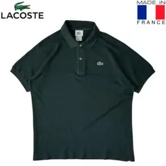 極上 70s80s フランス製 LACOSTE レアカラー 希少 ダークティール