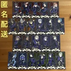 ツイステッドワンダーランド　アルカナカードコレクション2 全44種セット