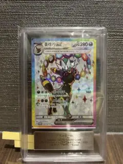 ARS10+ エーフィex 韓国限定 プロモ　世界2枚のみ エーフィ 韓国限定 ARS10+ エーフィex 韓国限定 プロモ 世界2枚