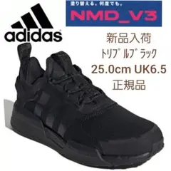 【新品】adidas_NMD_V3 トリプルブラック 25.0cm