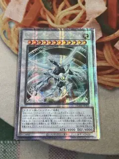 遊戯王 アジア版 25thシク シューティング・クェーサー・ドラゴン 亜シク 遊戯王 シューティング・クェーサー・ドラゴン アジア版 25th