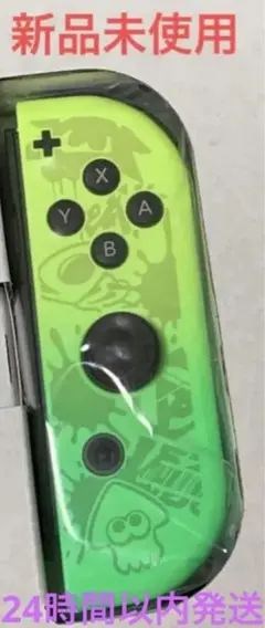 【新品】ジョイコン 右 特別カラー ニンテンドースイッチ Switch
