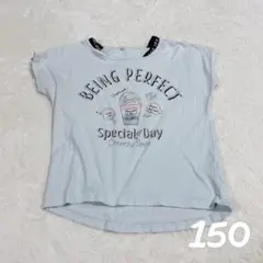 キッズ 女の子 Tシャツ かわいい デザイン入り 夏 ライトブルー 150