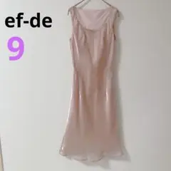 【エフデ】ef-de ピンク スリップドレス ワンピース　ビーズ　パーティー　9