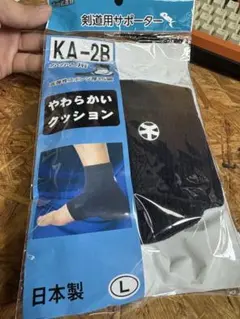 未使用　剣道　かかとサポーター　15mm L