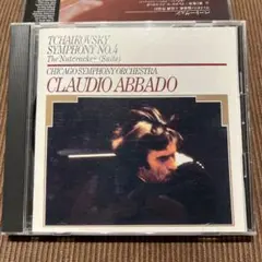 Tchaikovsky Symphony No. 4 ほか