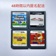 マリオ DSソフト 4点まとめ売り