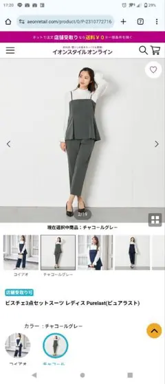 Item thumbnail for item 1535f620-bc03-44b2-9a76-8316fc268375