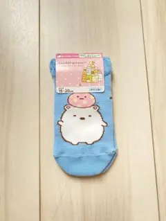 【新品】すみっこ靴下　15〜20㎝