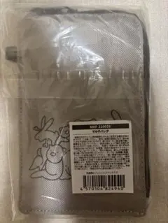 牧島輝　マルチバッグ