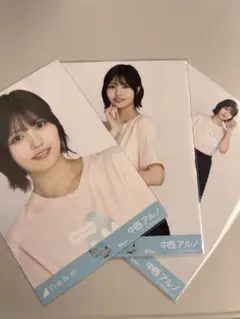 中西アルノ 香川 ライブTシャツ 3種コンプ 乃木坂46 生写真 c