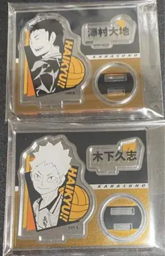 ハイキュー アクリル フィギュア コレクション