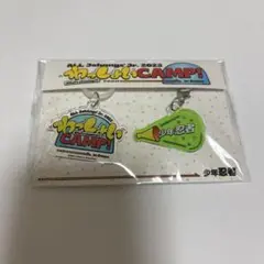 少年忍者 わっしょいCAMP! アクリルマーカーチャーム
