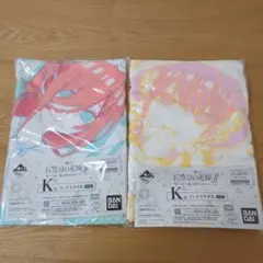 五等分の花嫁 フェイスタオル 2枚セット
