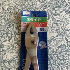 Item thumbnail for item 896a9b22-3bea-4452-85d9-10a8f6bc30d5